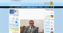 Desktop Screenshot of justice.gov.ma