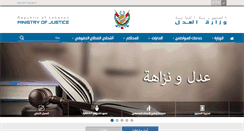Desktop Screenshot of justice.gov.lb