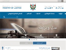 Tablet Screenshot of justice.gov.lb